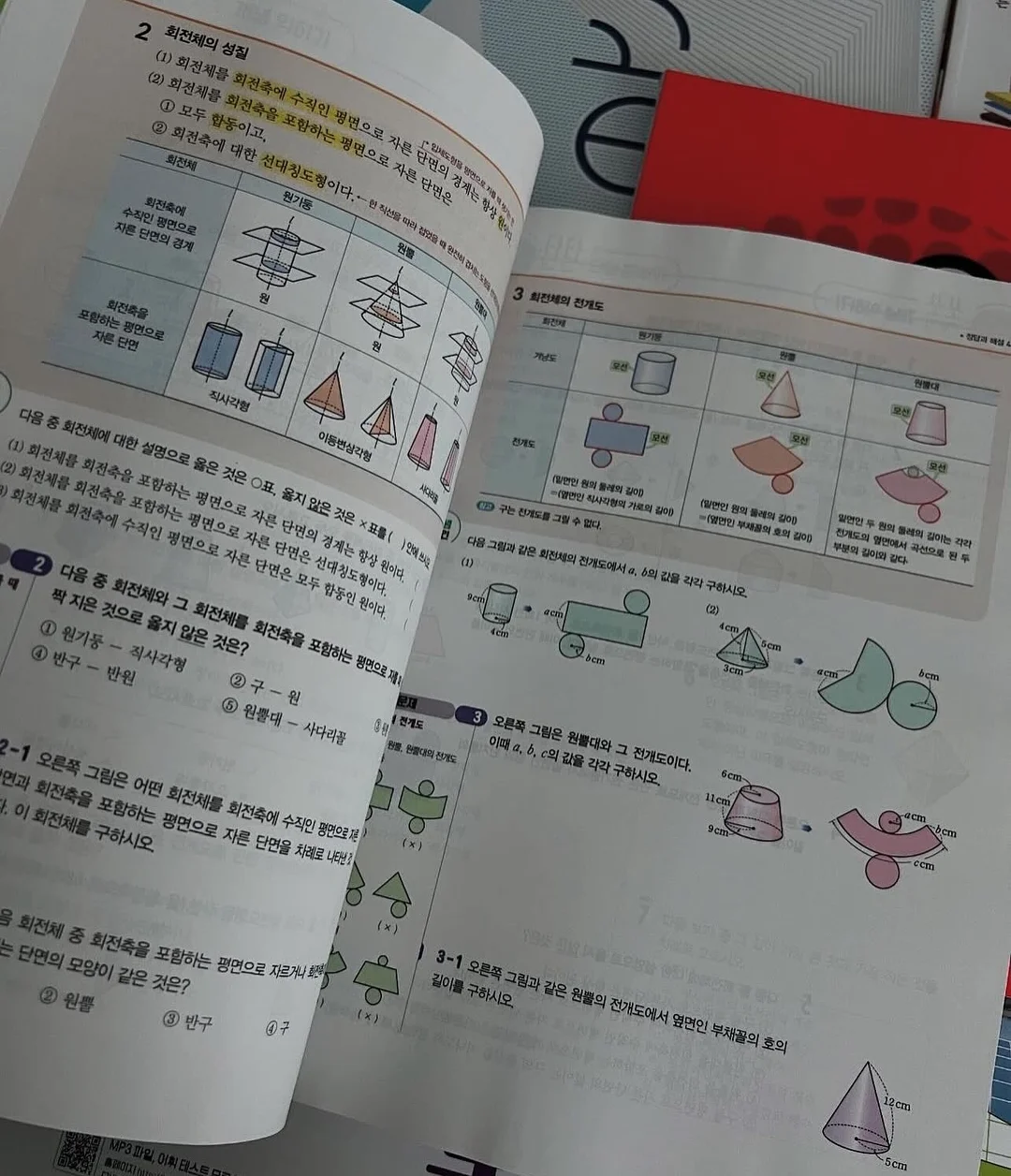 크레용티 5