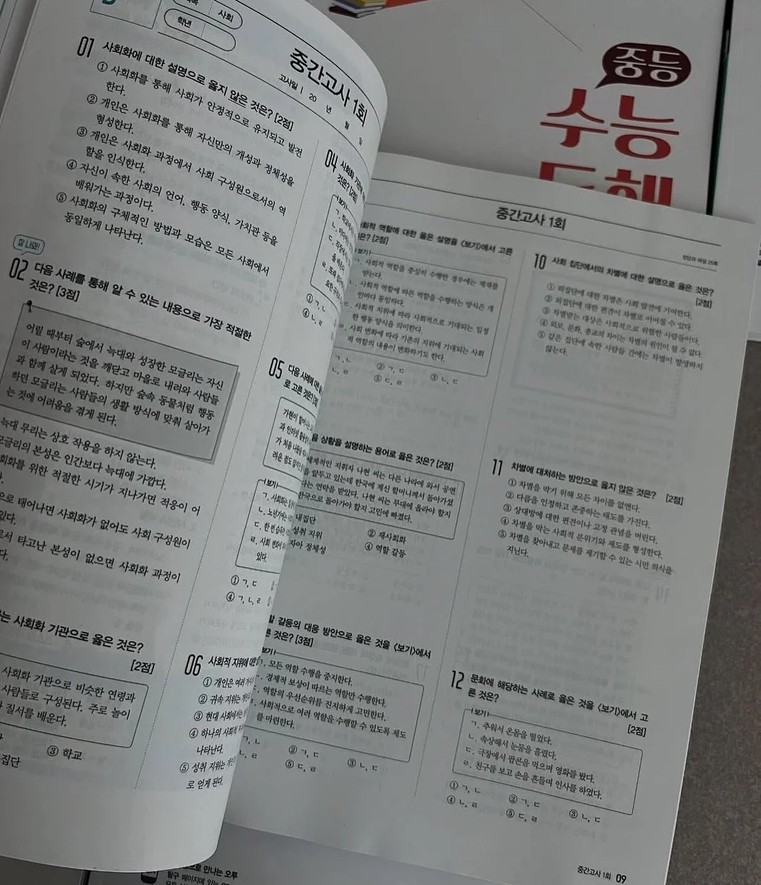 크레용티 9