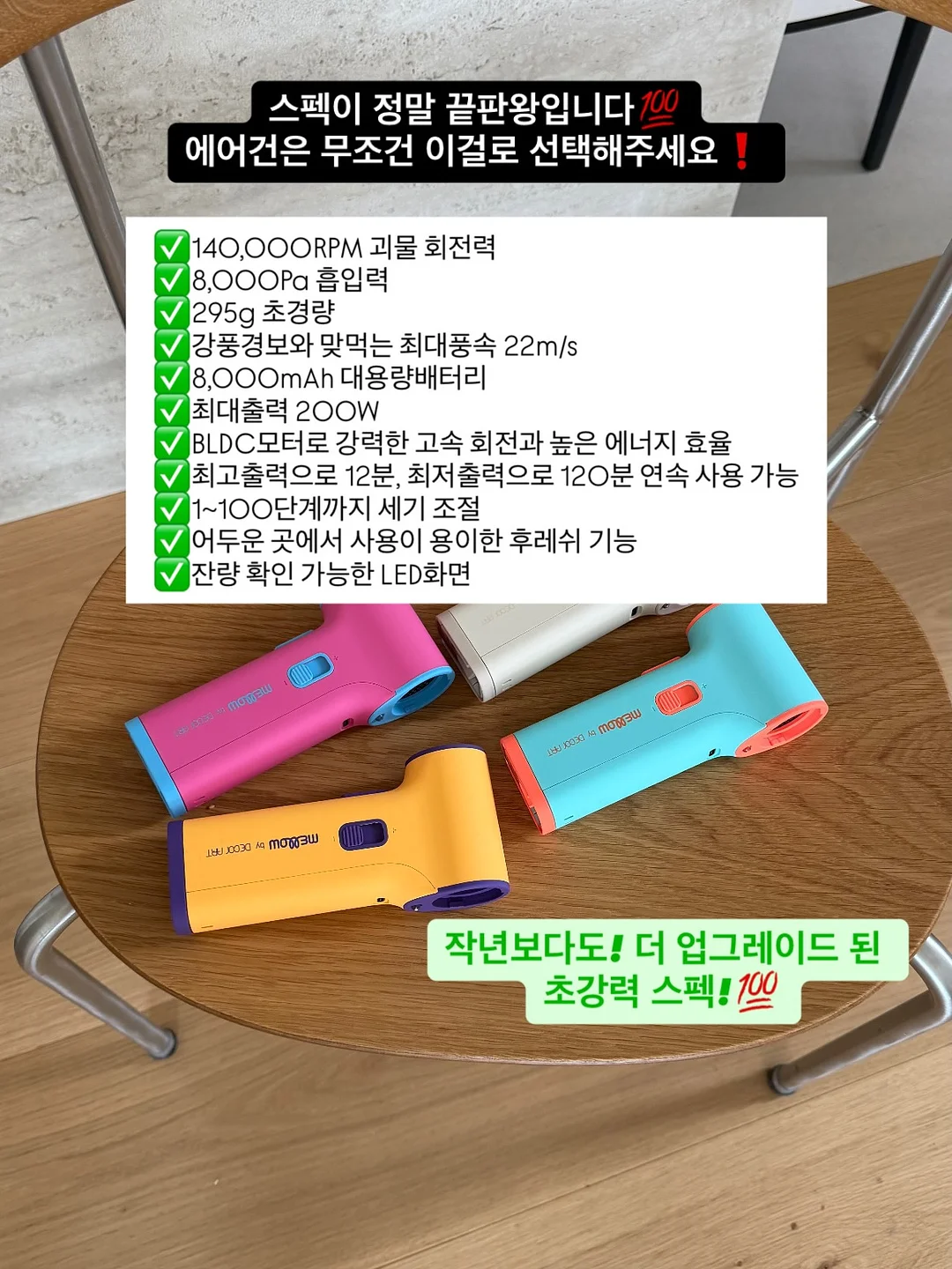 국내생산 슬라임 왁뿌 슬랑이 팔레트슬라임 3