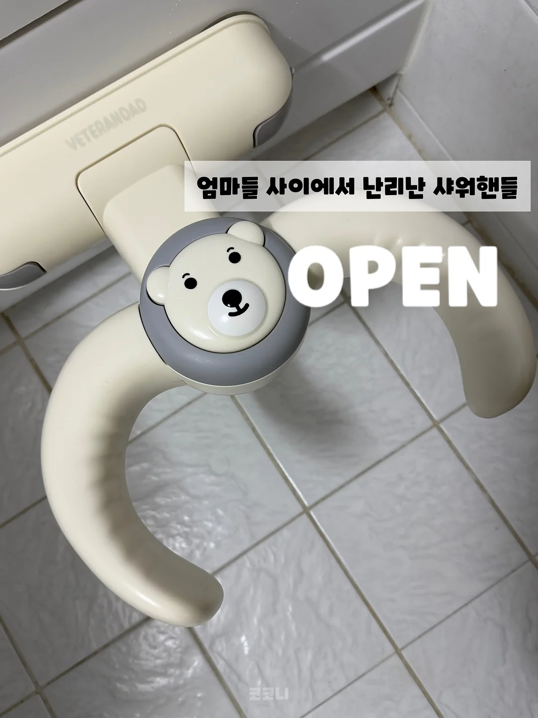쌀통 1