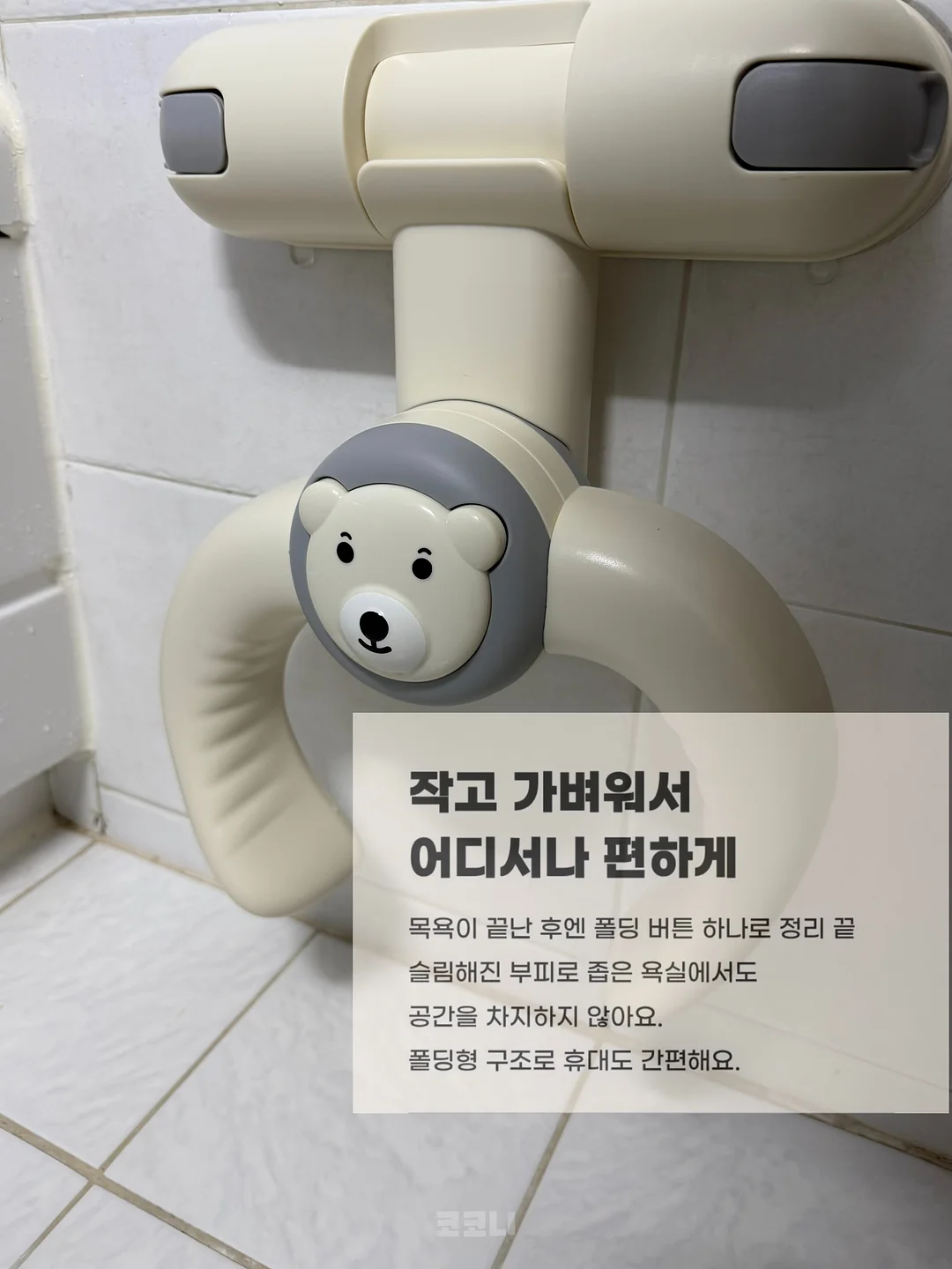 쌀통 3