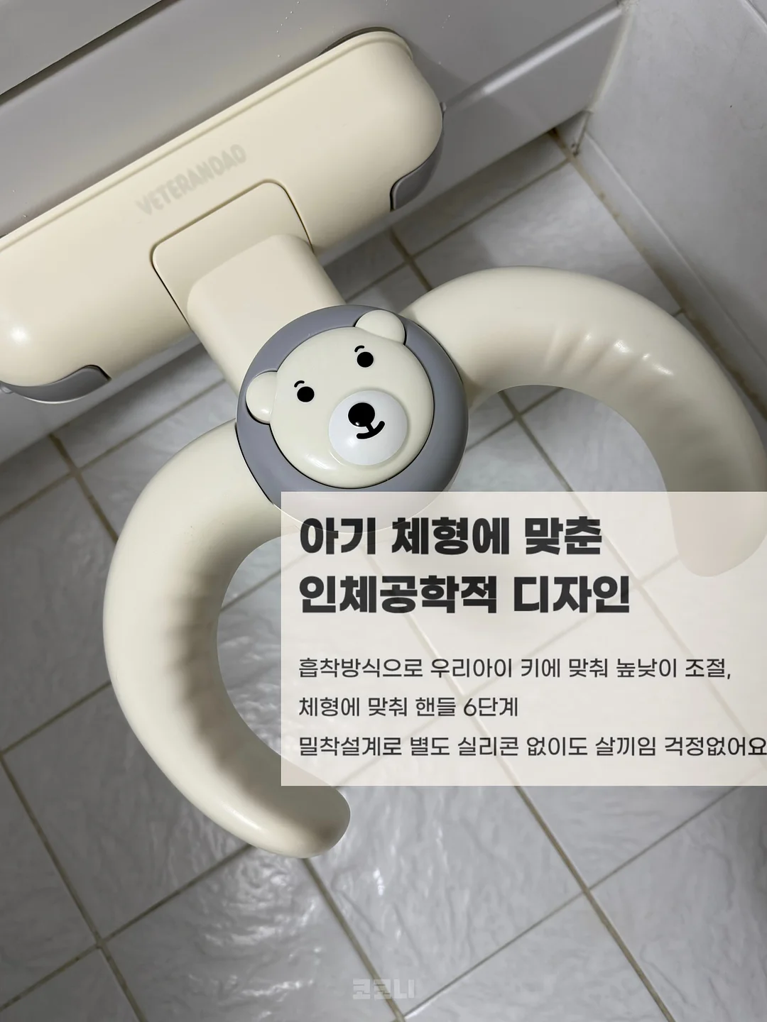 쌀통 4