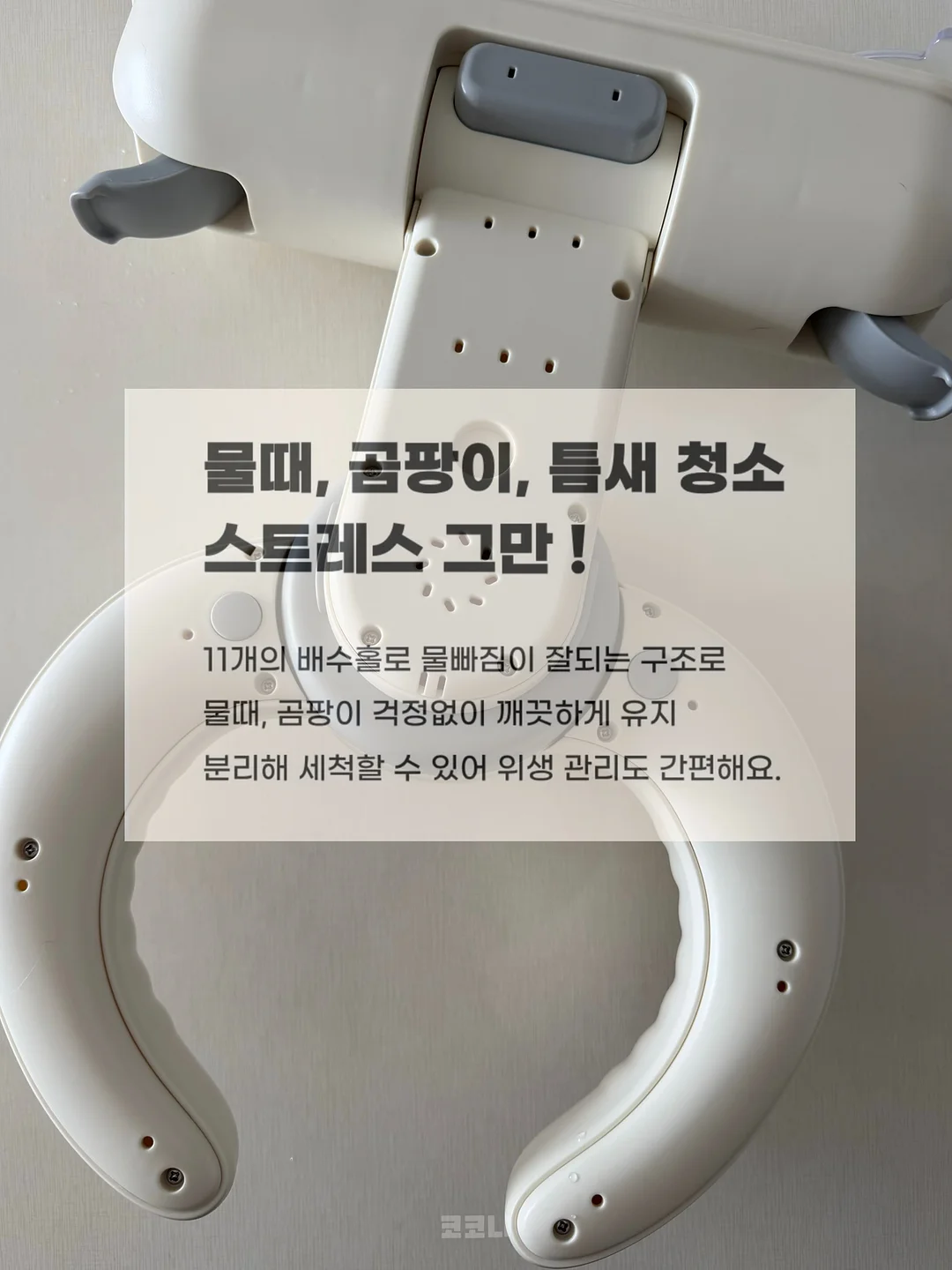 쌀통 5