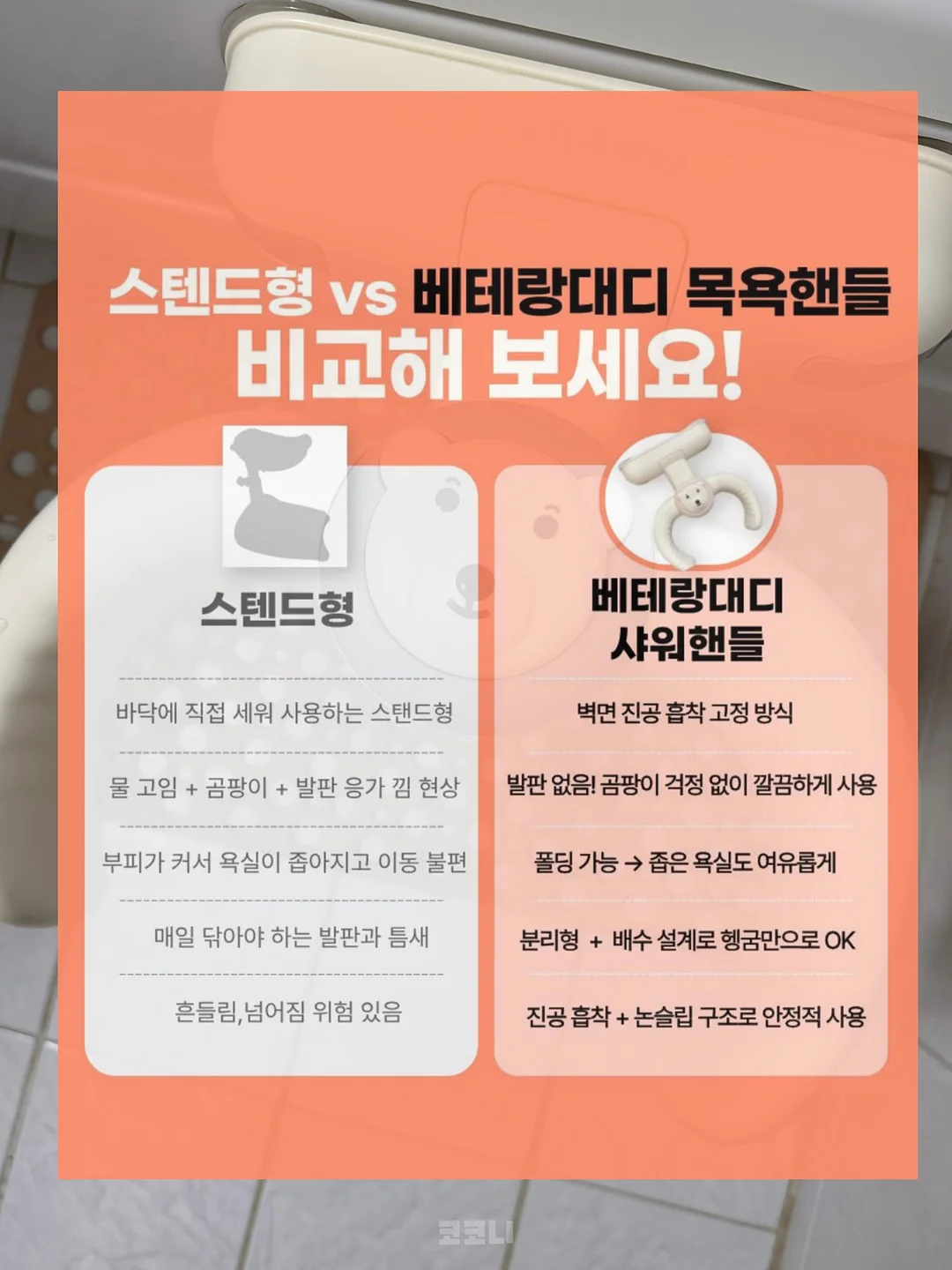 쌀통 7