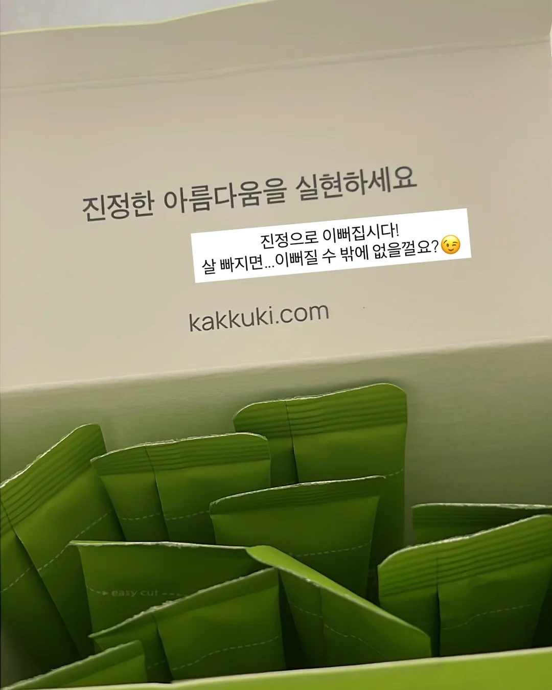 딸기 샌드 11