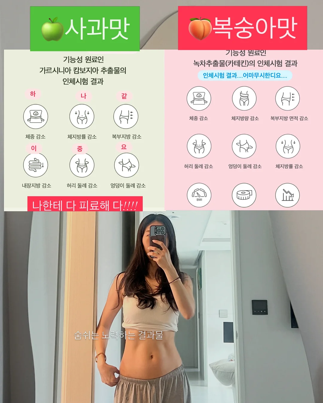 딸기 샌드 14