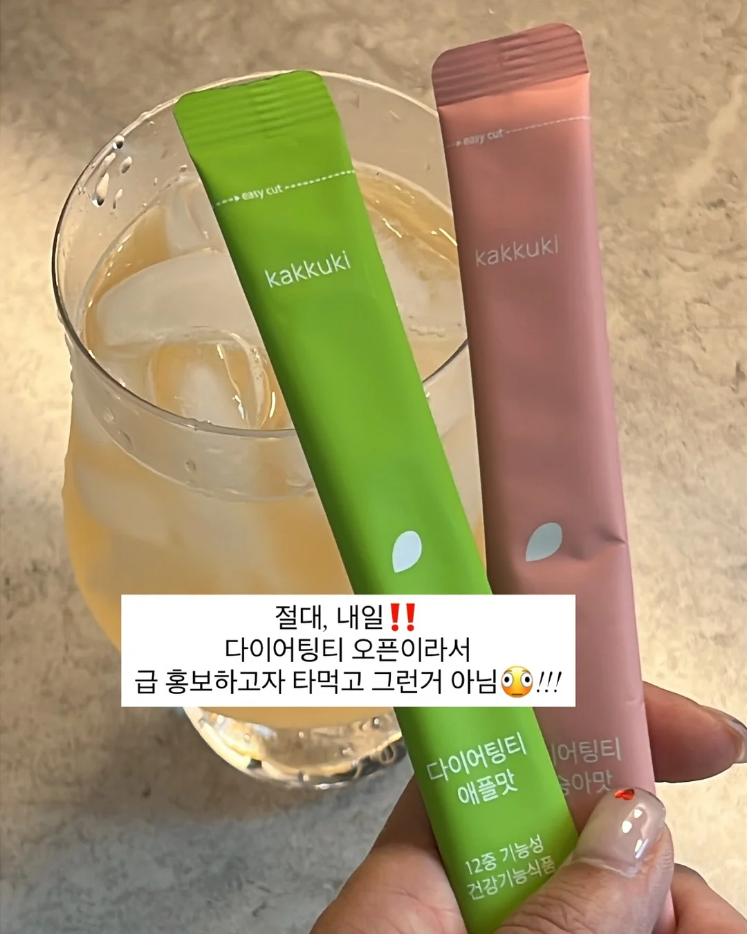 딸기 샌드 3