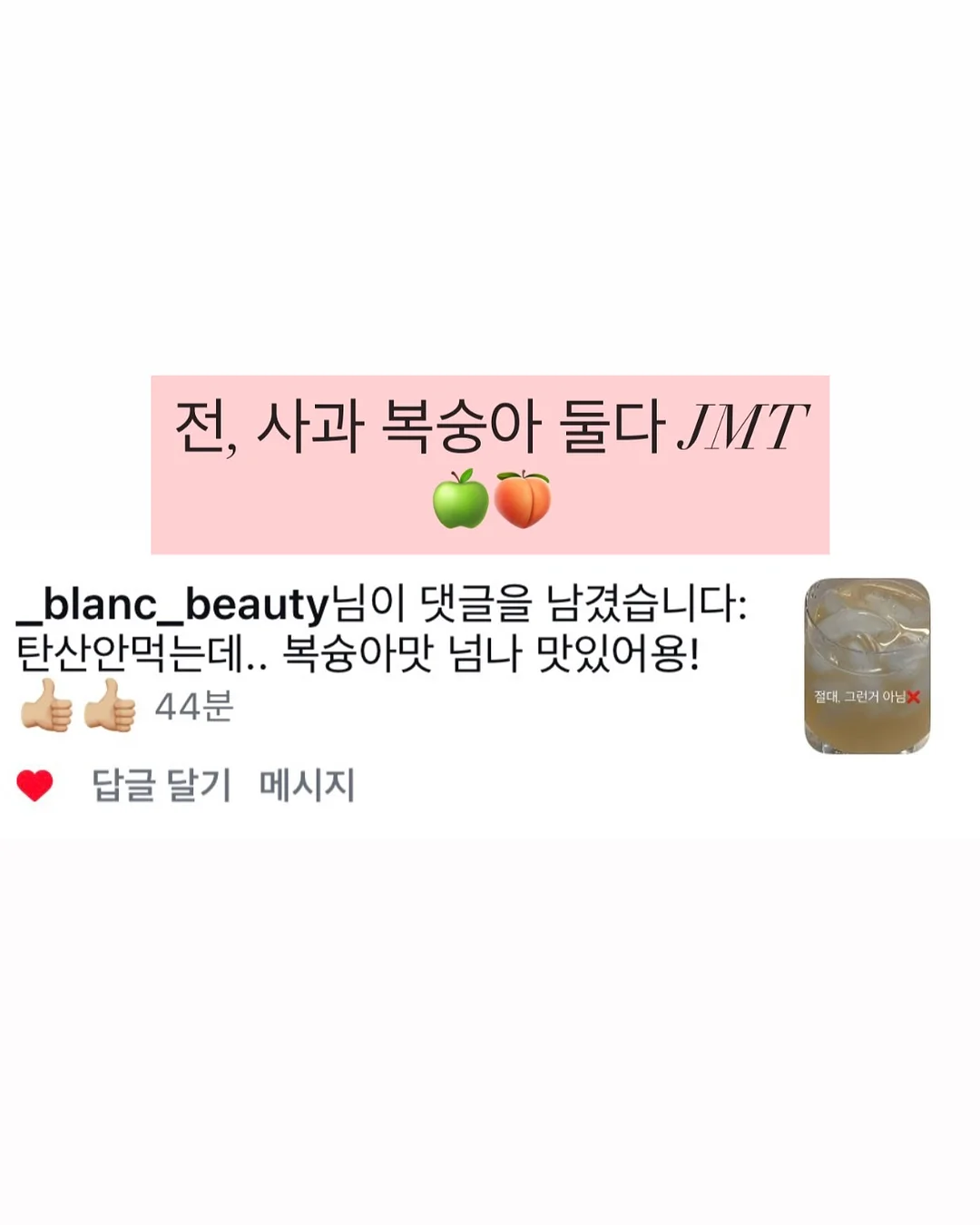 딸기 샌드 4