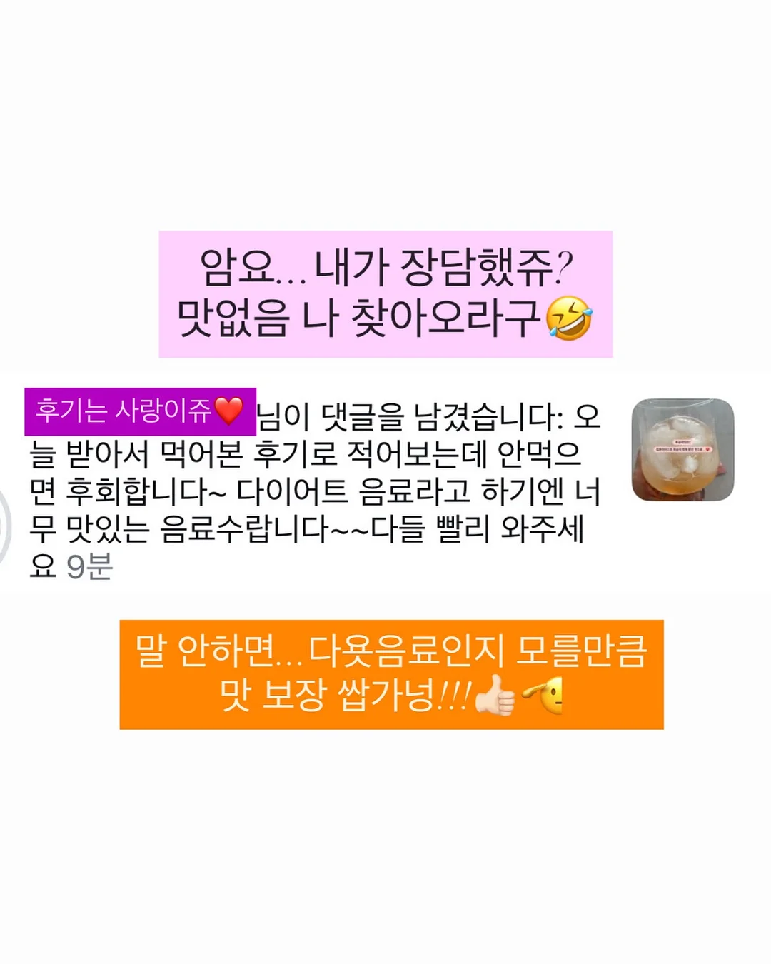 딸기 샌드 8