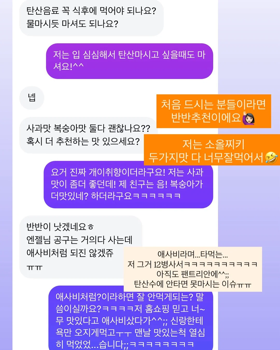 딸기 샌드 9