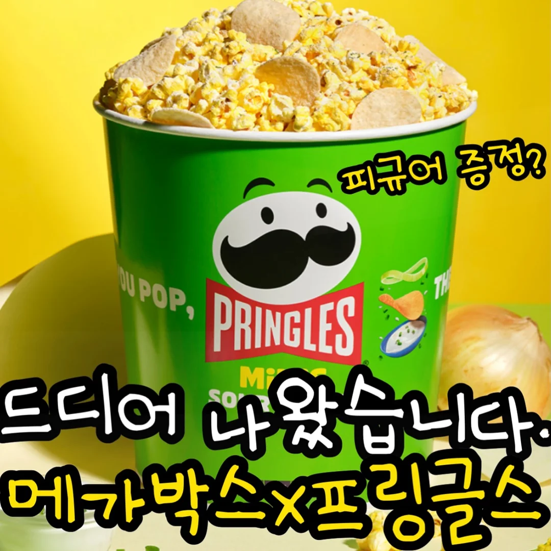 렌즈 집게도구 초음파 렌즈 세척기 눈청결제 1