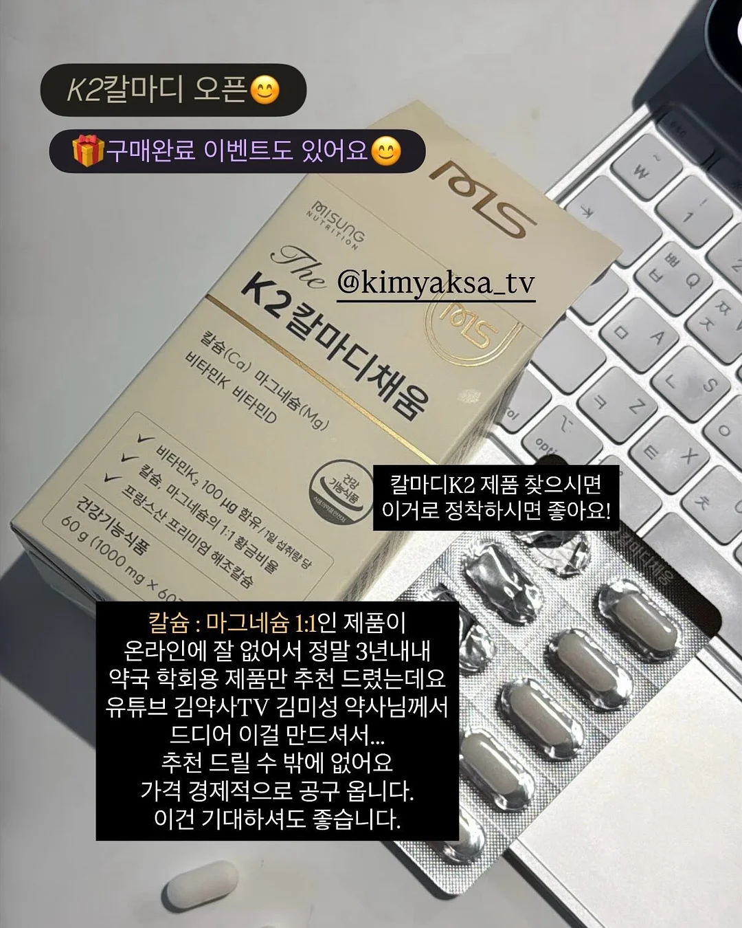 주방 수세미 1