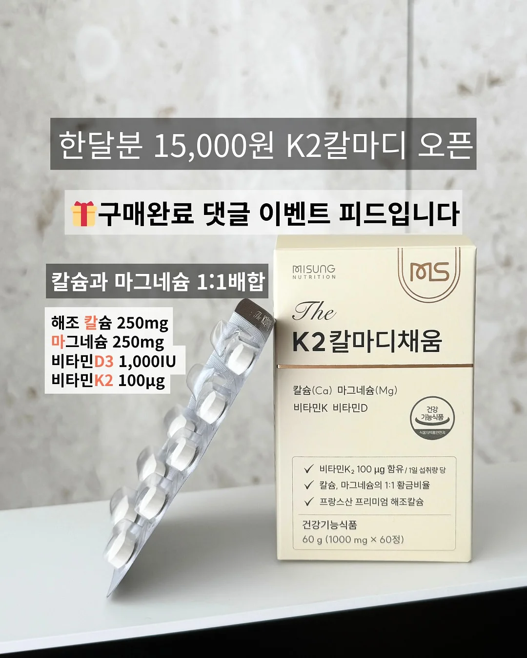 주방 수세미 2