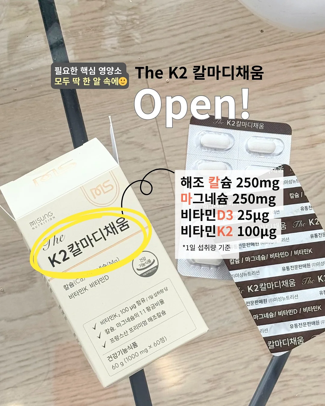 주방 수세미 3