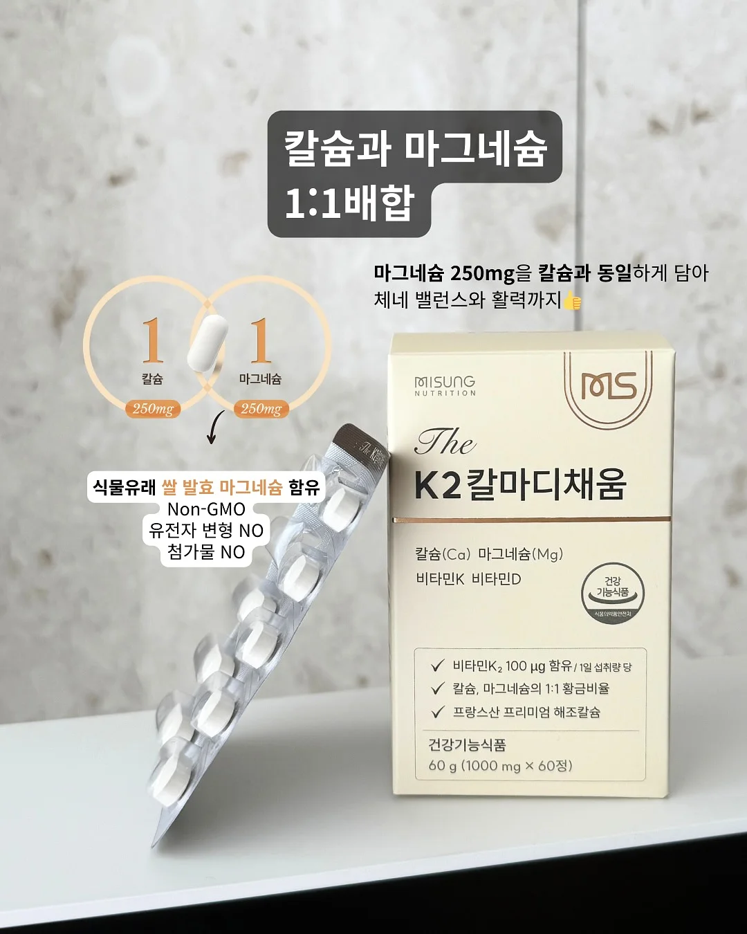 주방 수세미 5