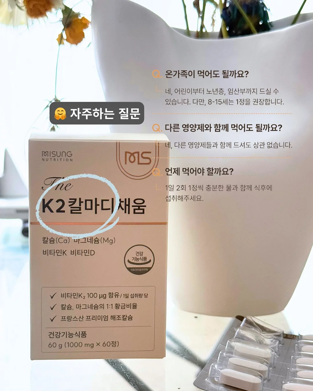 주방 수세미 6
