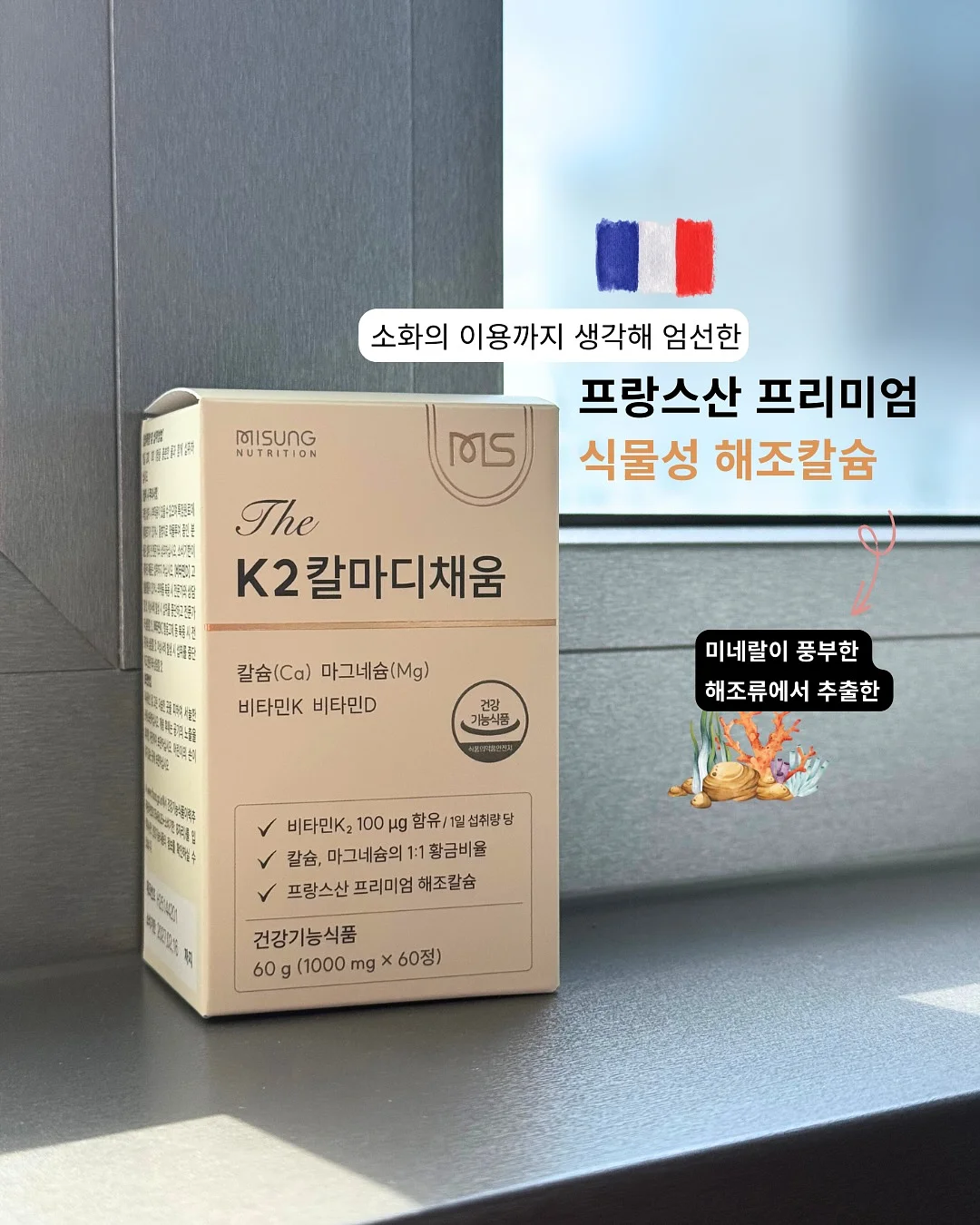 주방 수세미 8