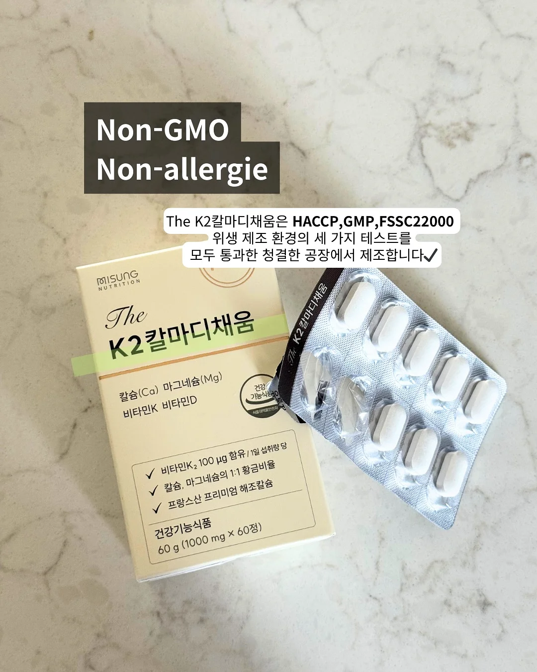 주방 수세미 9