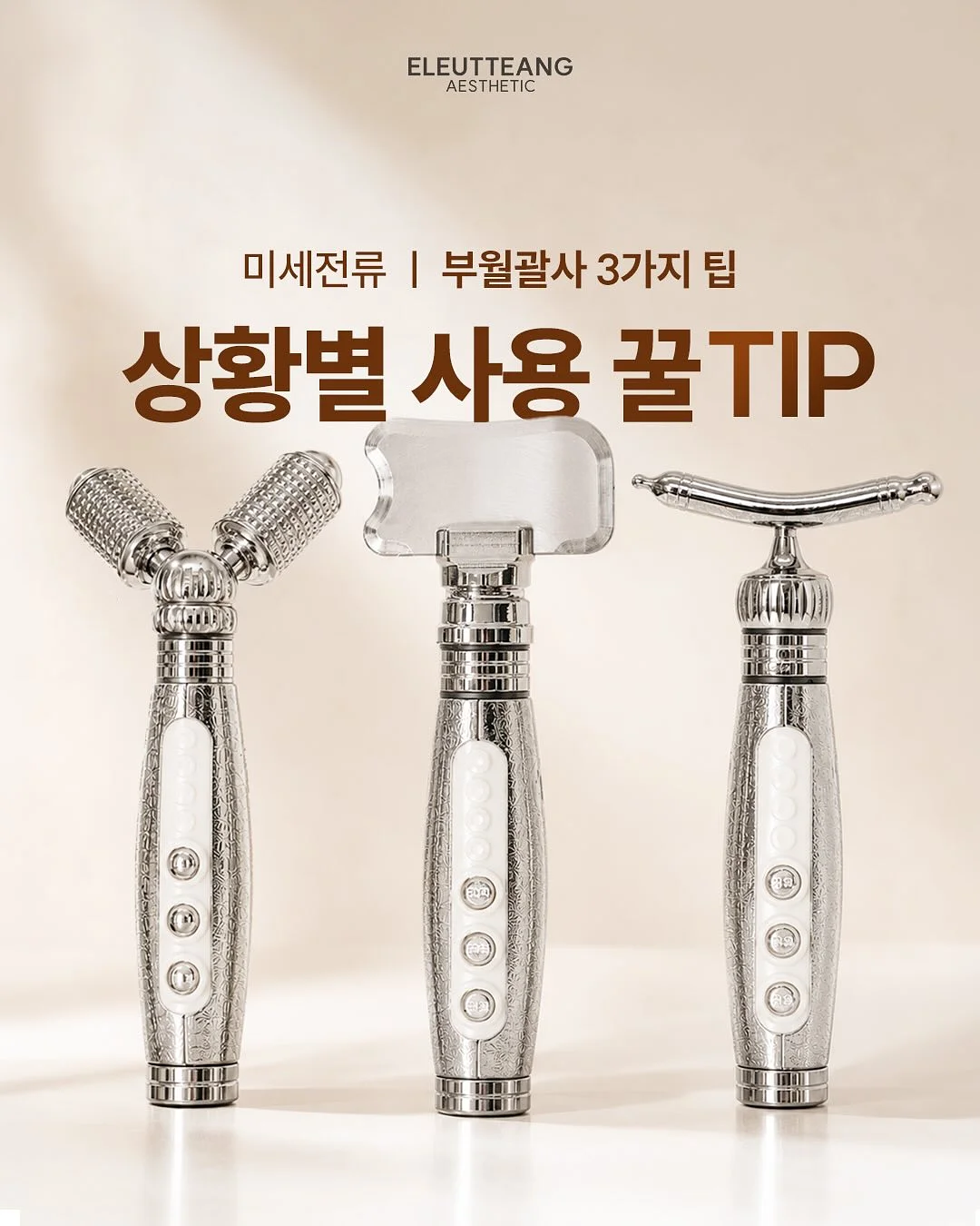 웨이브 수영복 1