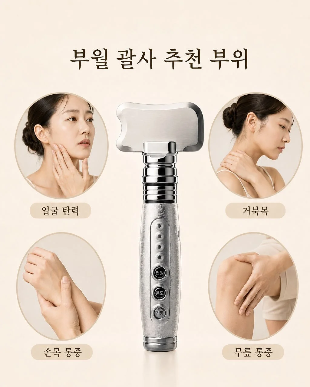웨이브 수영복 2