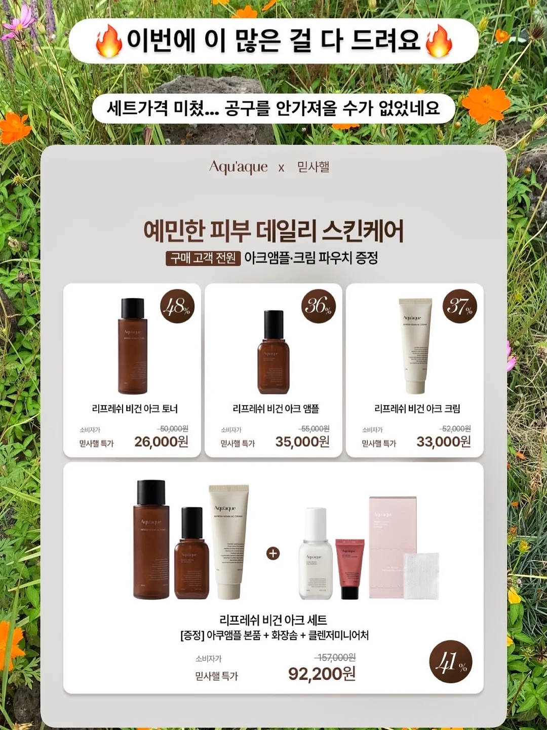 K아트 무료 줌 세미나 7