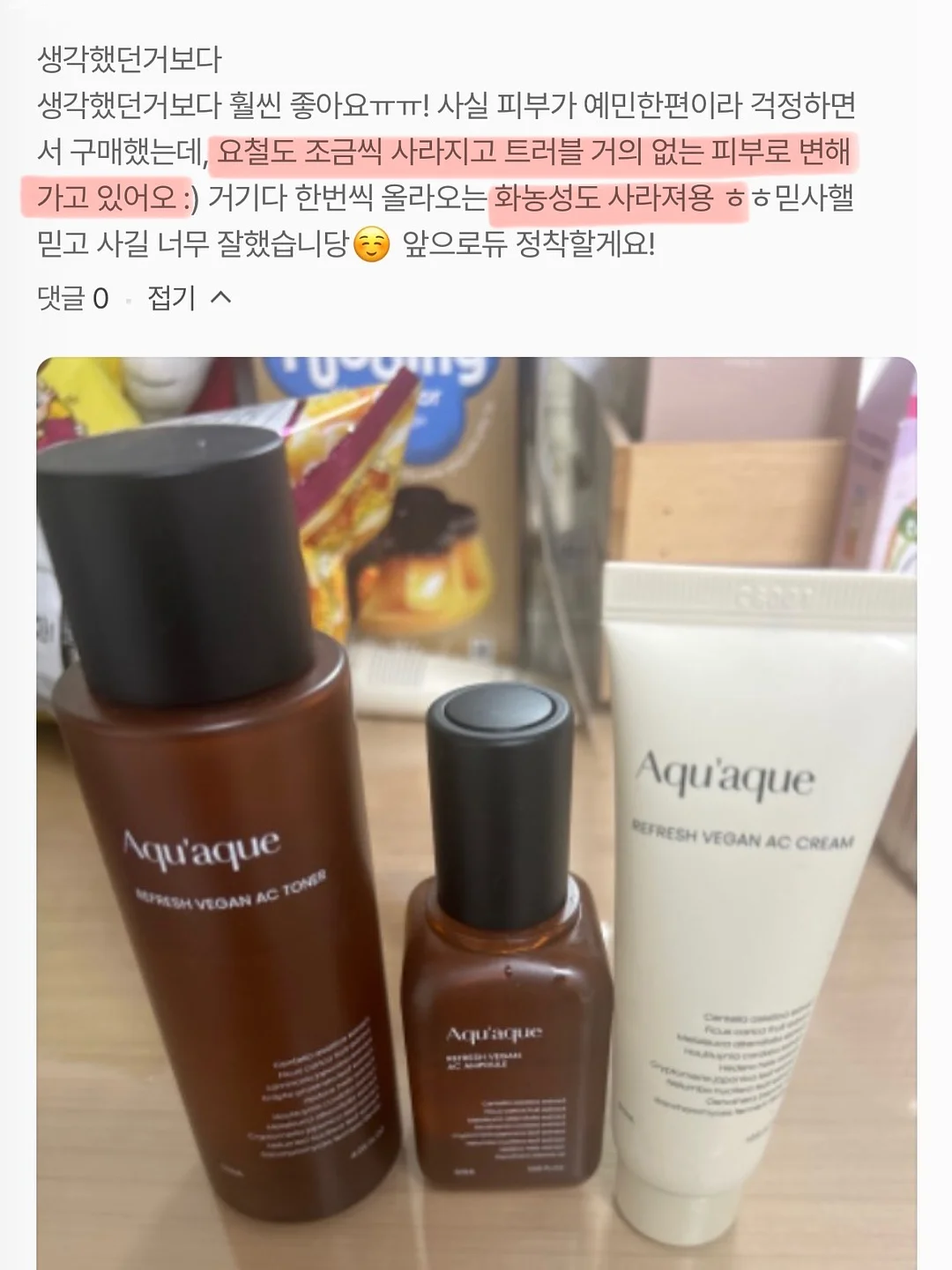 K아트 무료 줌 세미나 8