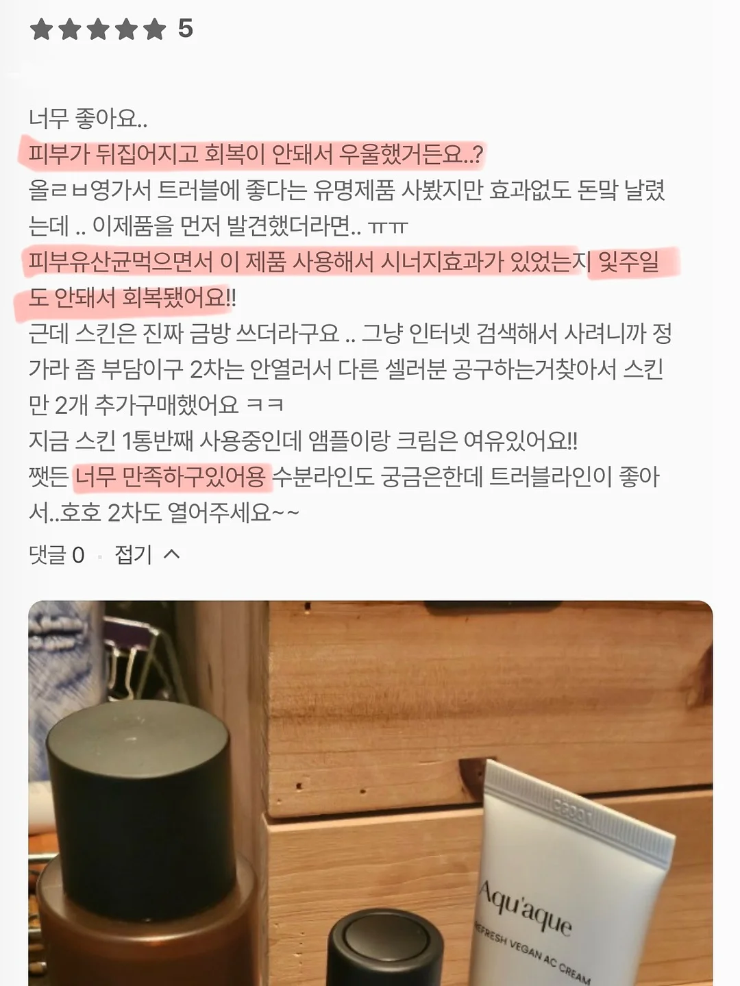 K아트 무료 줌 세미나 9