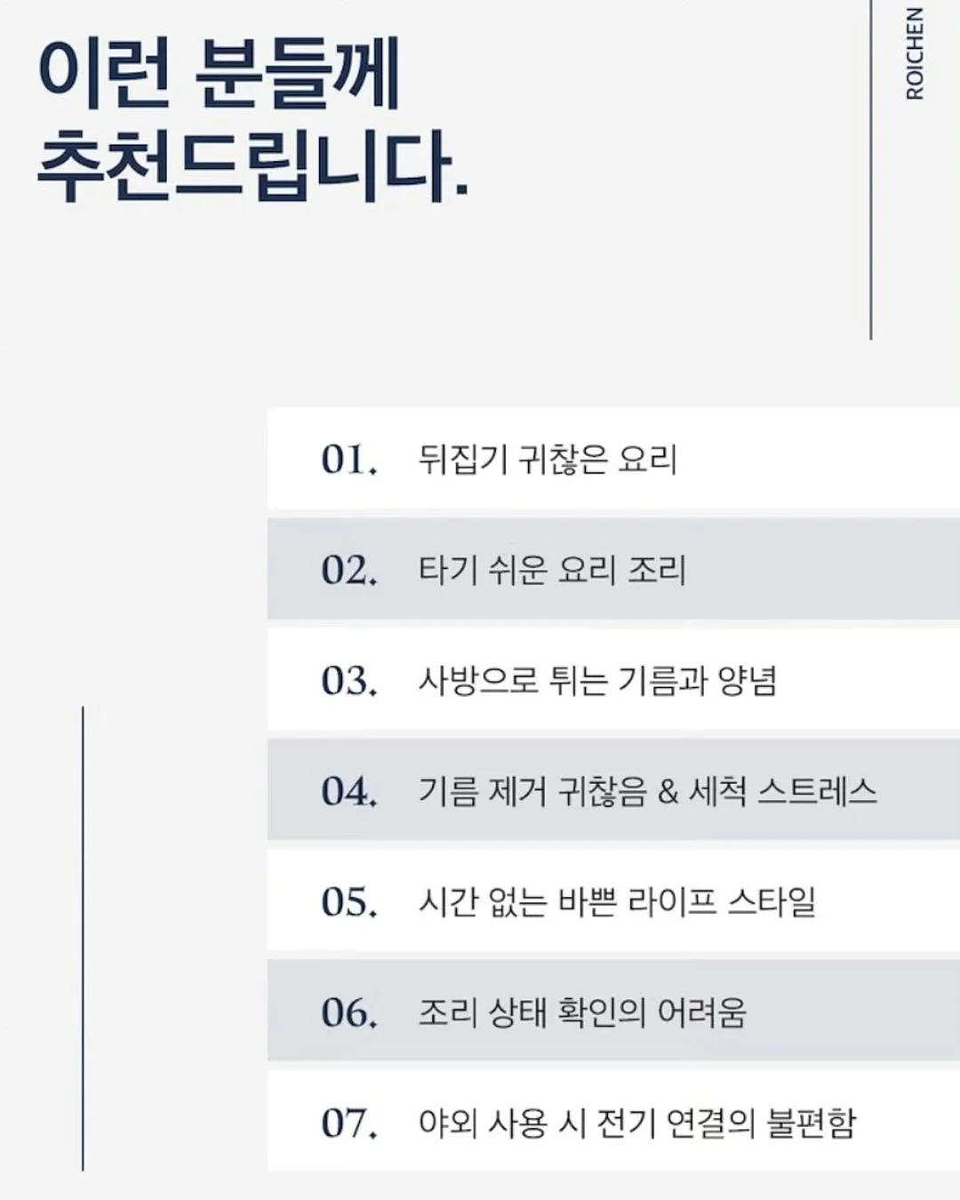 욕실 주방 물때 제거제 12