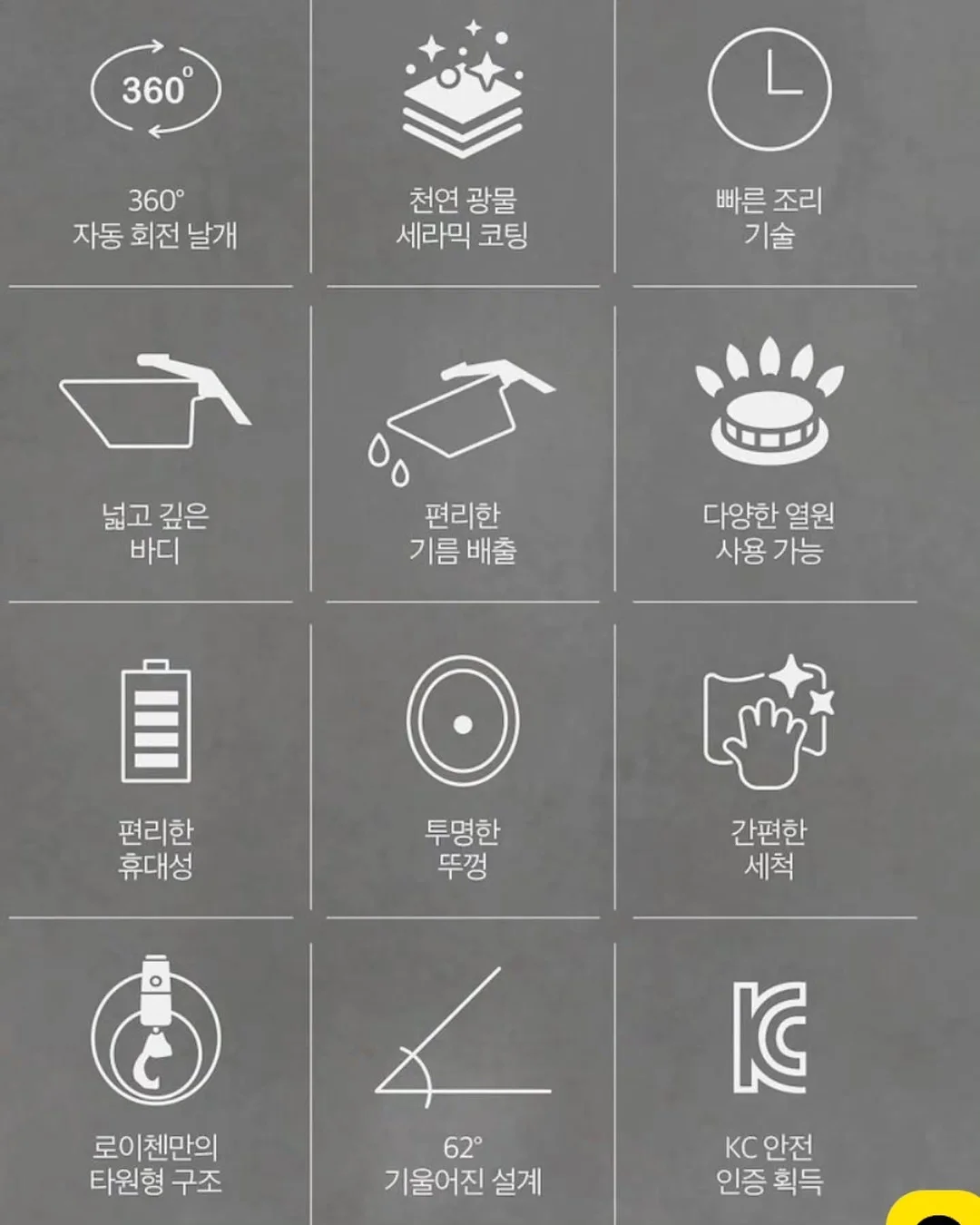 욕실 주방 물때 제거제 13