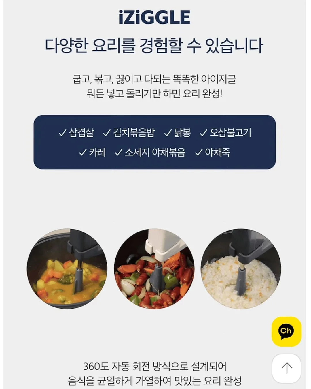 욕실 주방 물때 제거제 14