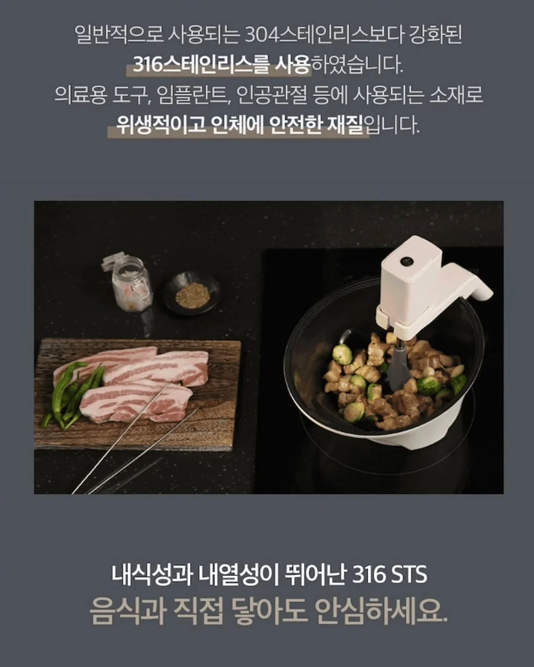 욕실 주방 물때 제거제 16