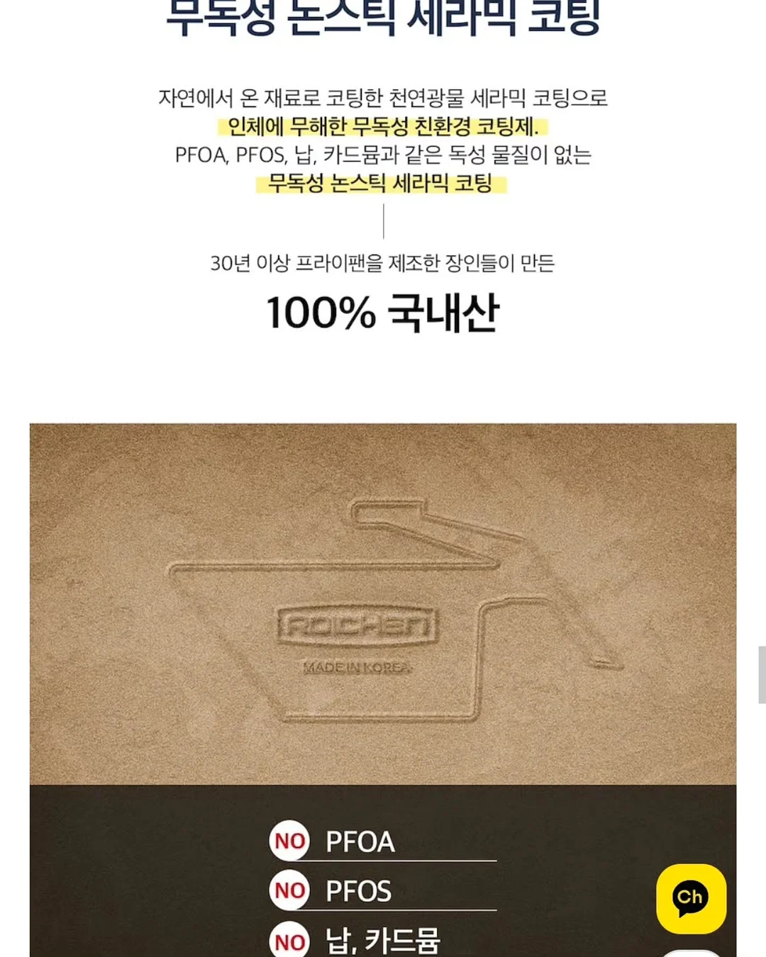 욕실 주방 물때 제거제 18