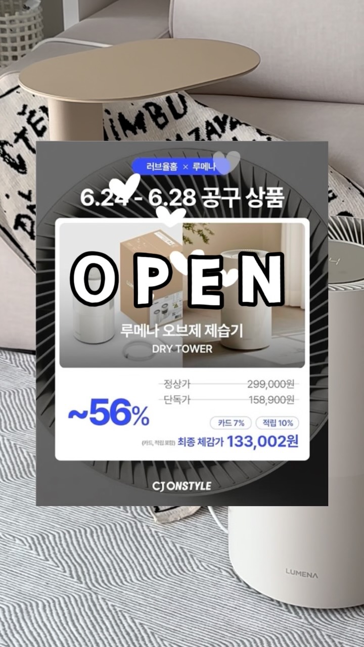 아인슈타인 세서미 베이글