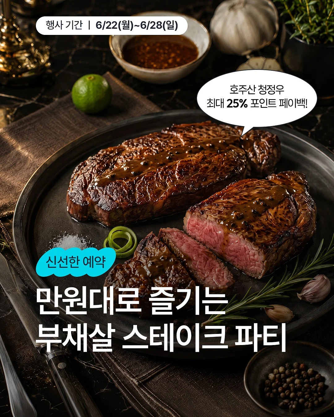 체중 감량 방법 1