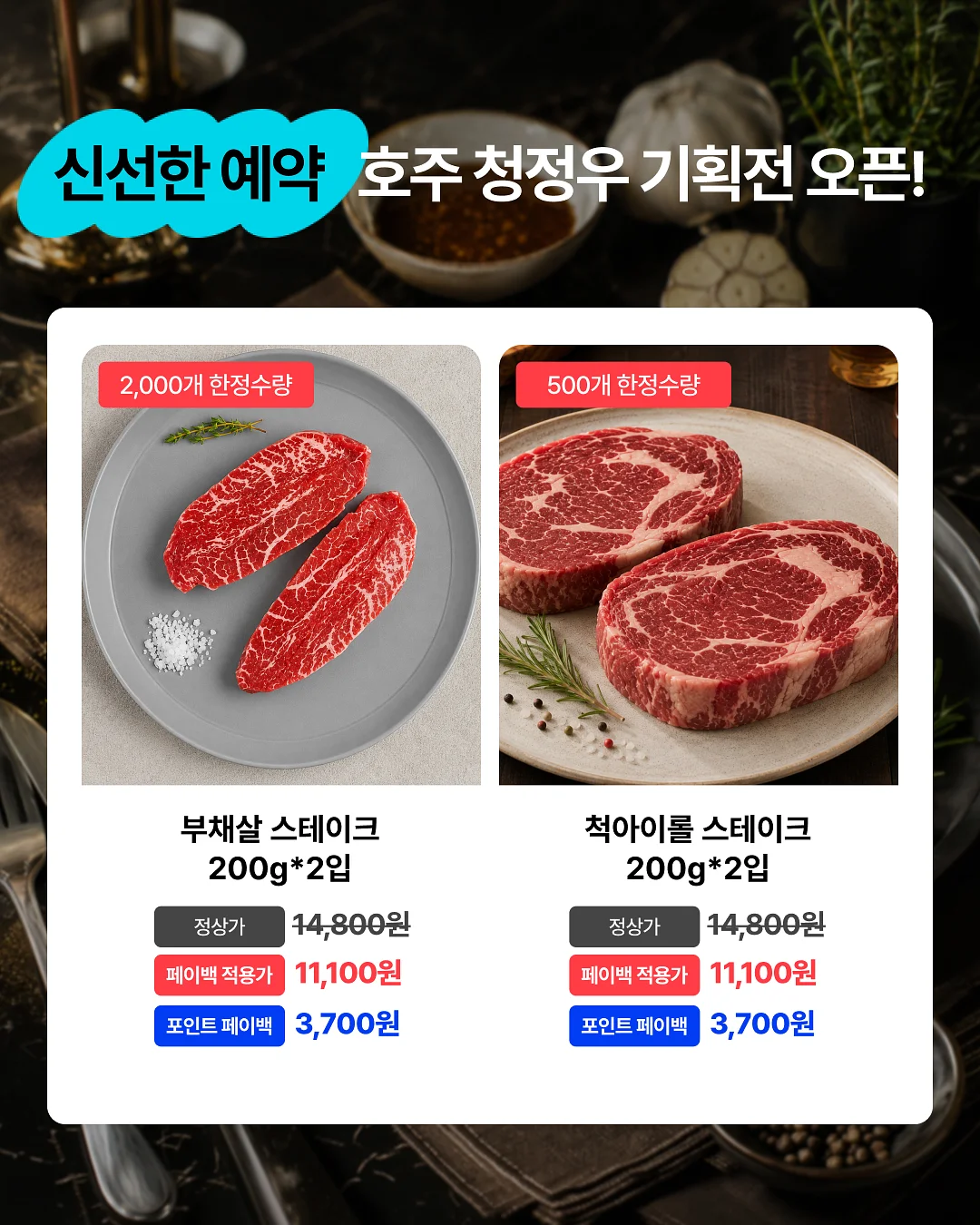 체중 감량 방법 2
