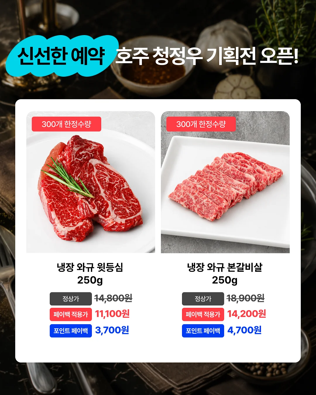 체중 감량 방법 3