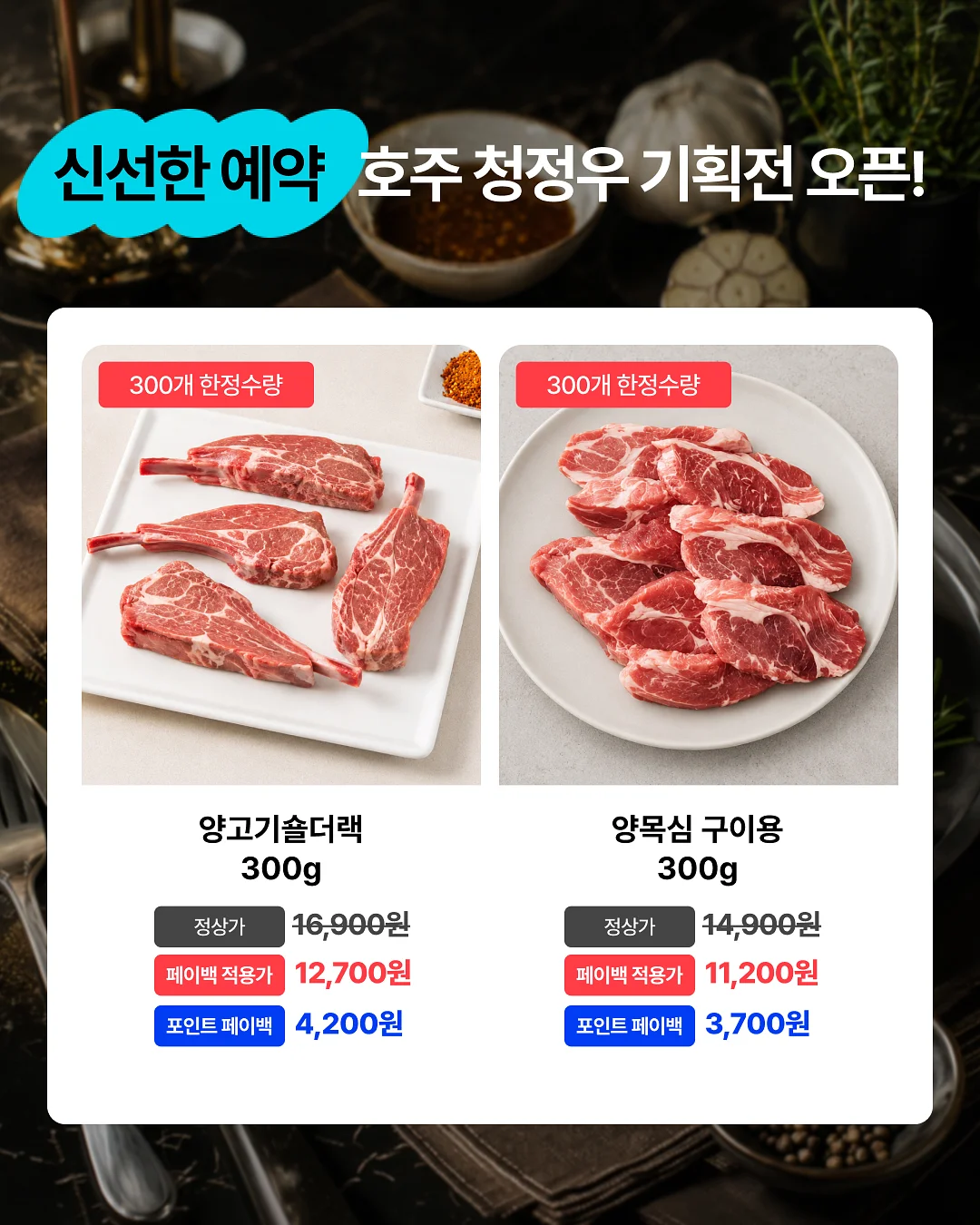 체중 감량 방법 5
