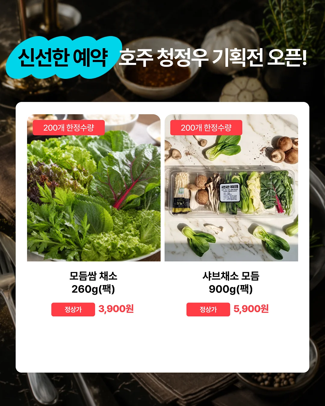 체중 감량 방법 6