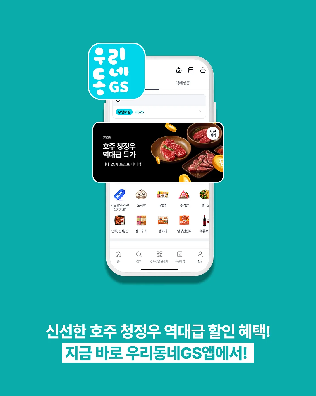 체중 감량 방법 7