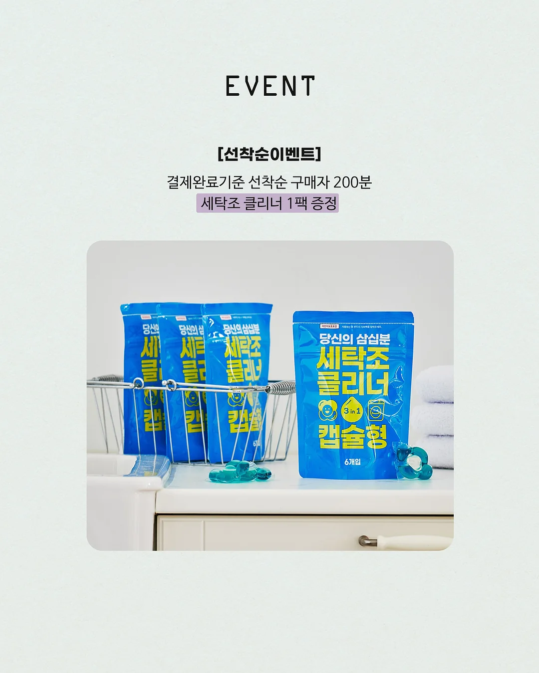 시스루 브이넥 가디건 2