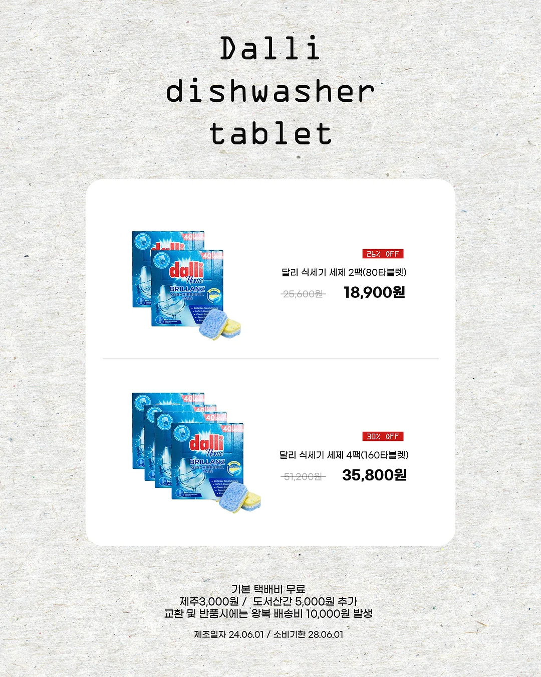 시스루 브이넥 가디건 6