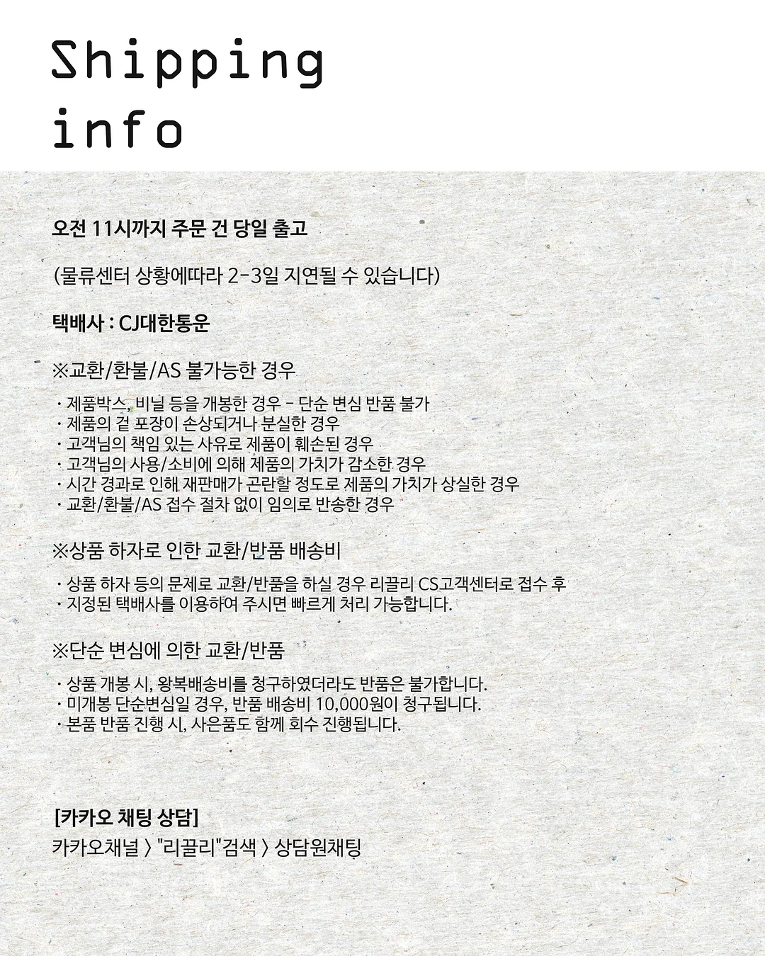 시스루 브이넥 가디건 7