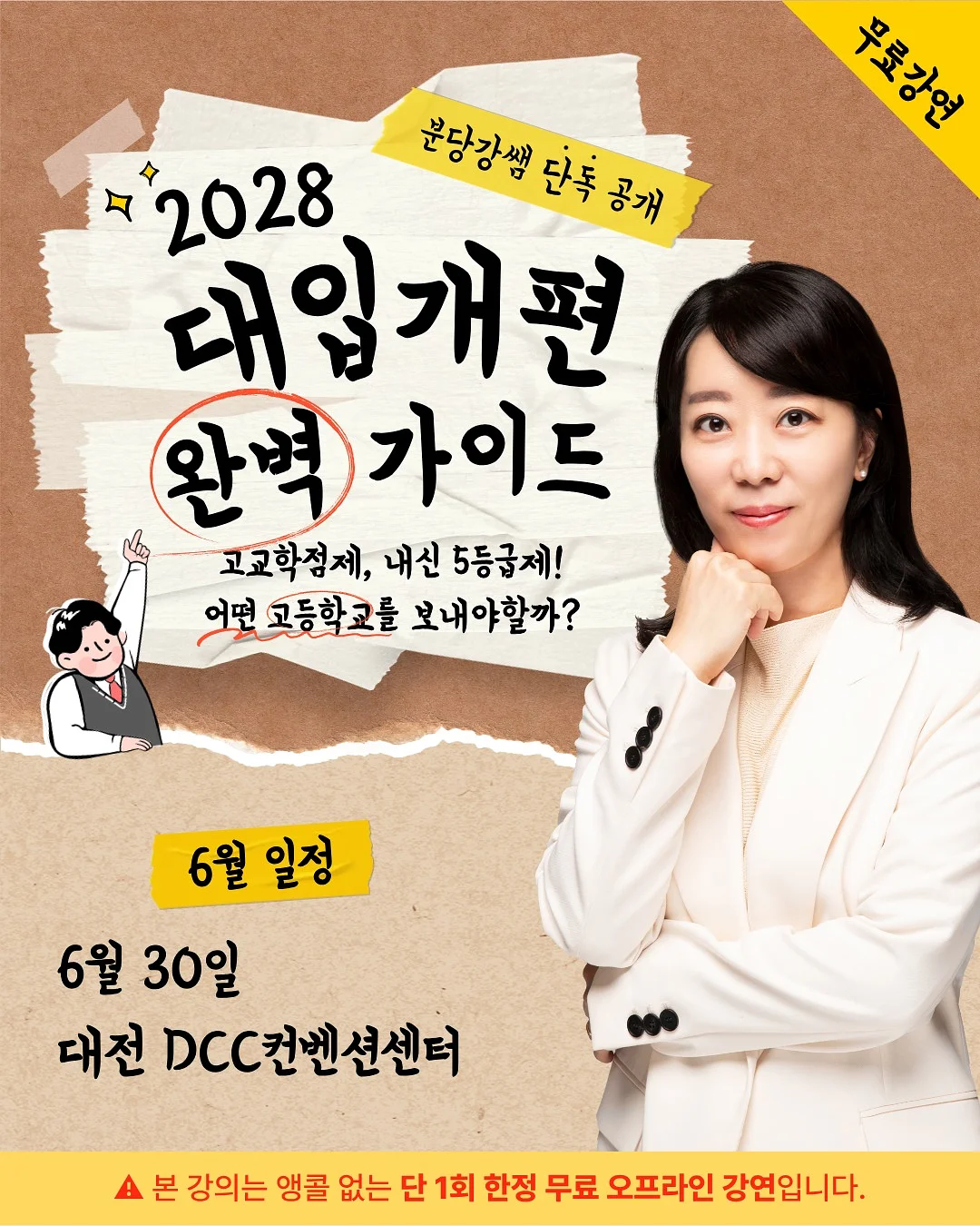 홀터넥 세트 1