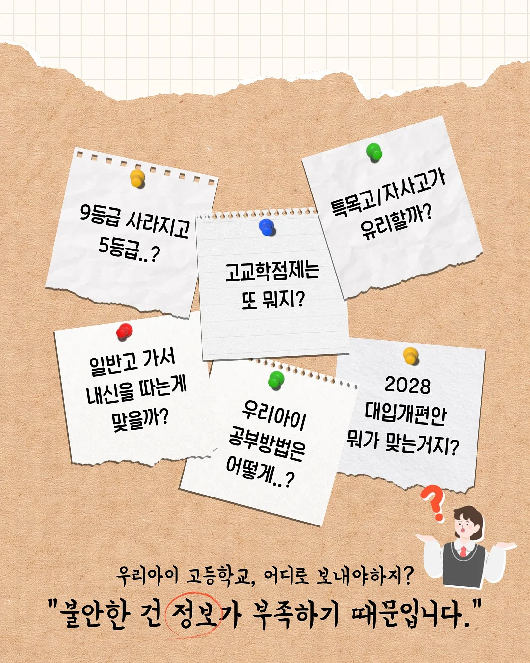 홀터넥 세트 2