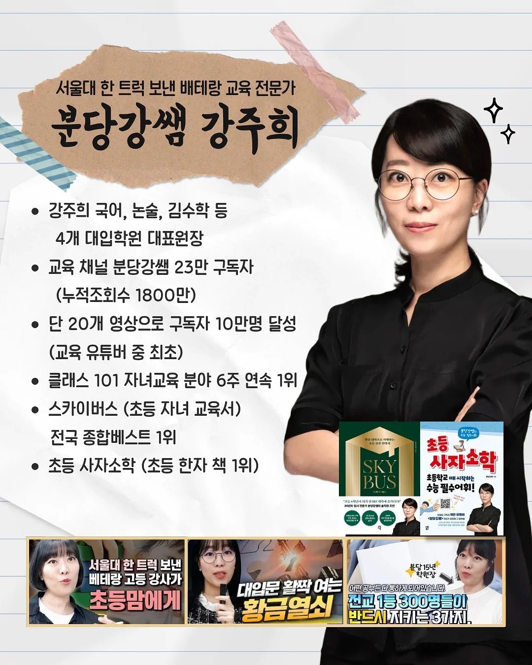 홀터넥 세트 3