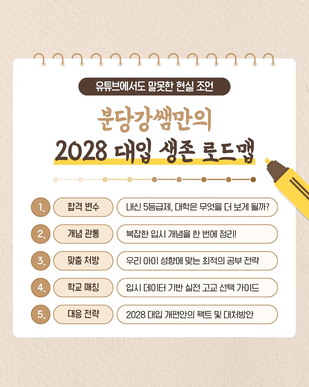 홀터넥 세트 4