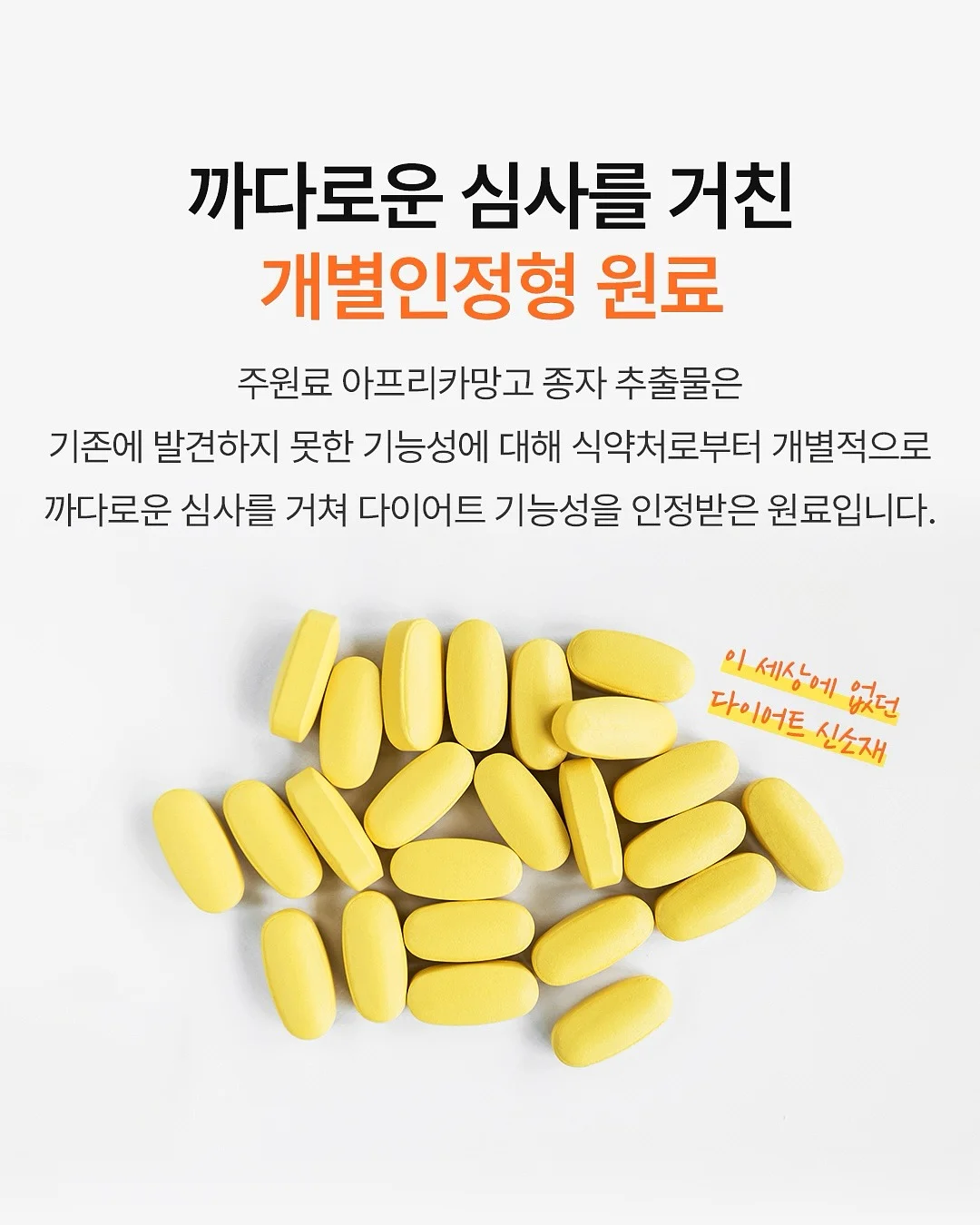 시동 버튼 커버 3