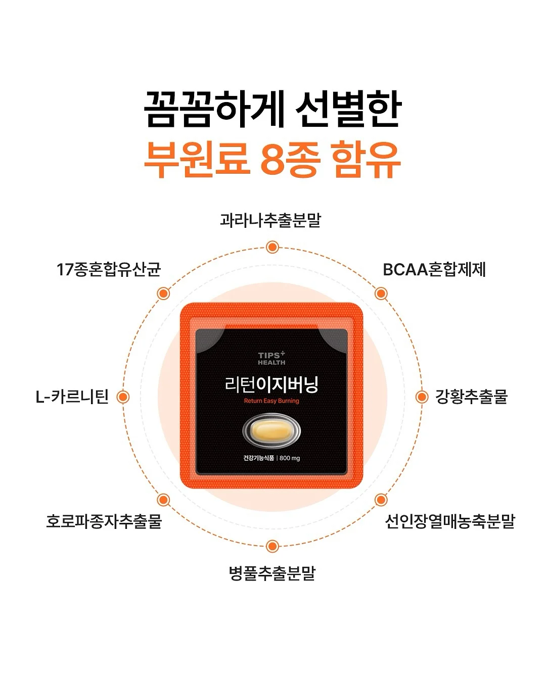 시동 버튼 커버 4