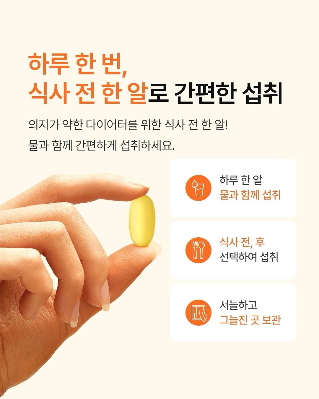 시동 버튼 커버 5