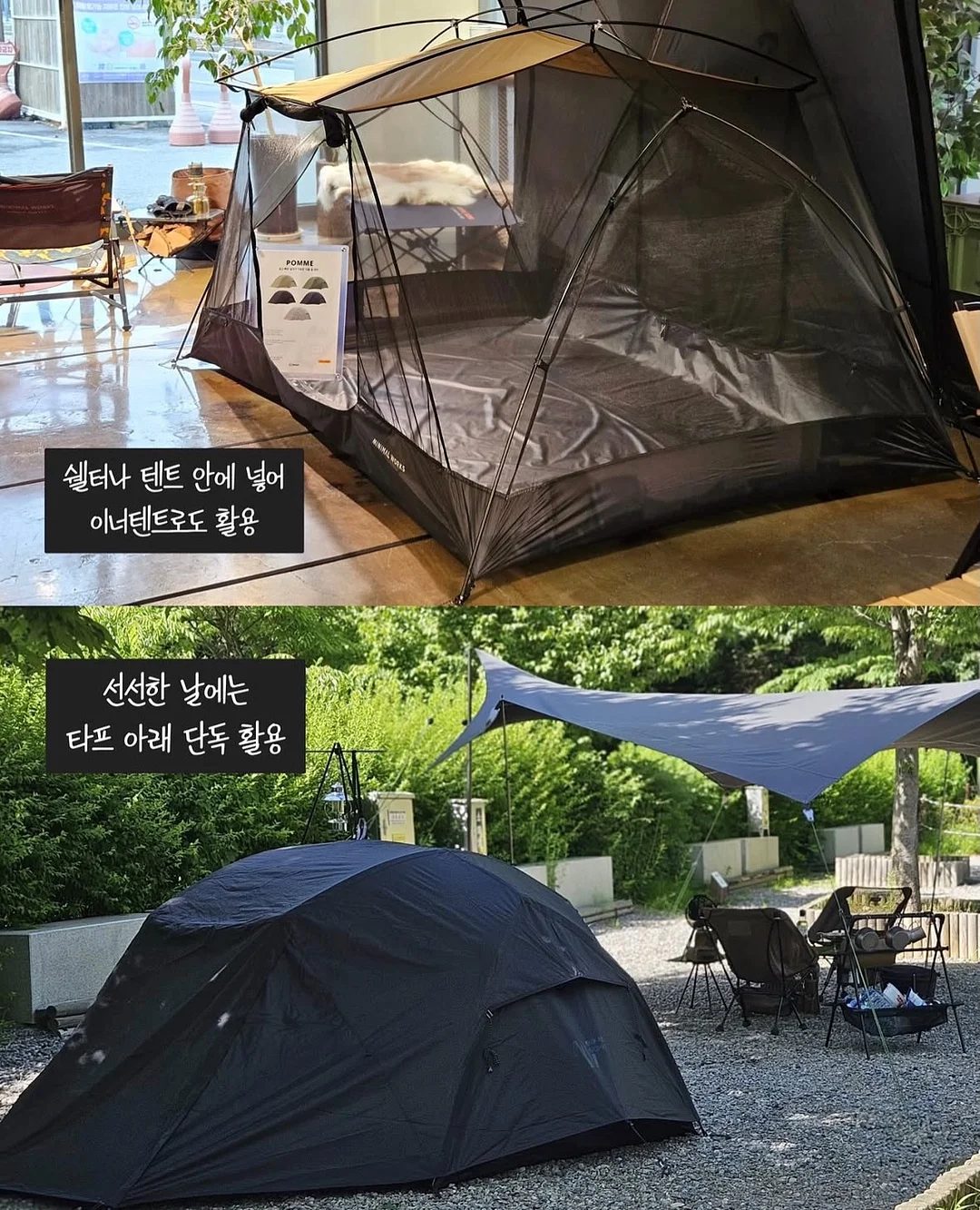 스튜디오톰보이 로브 트렌치 코트 2